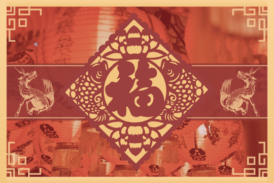 Fai Chun Chinese New Year Greeting Card