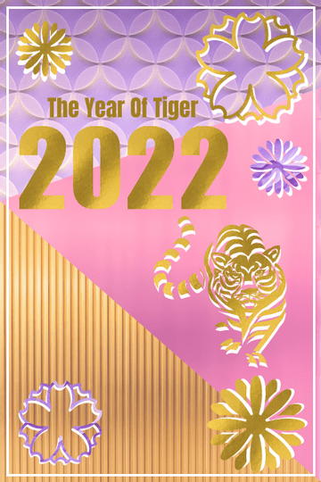 The Year Of Tiger 2022 Golden Greeting Card