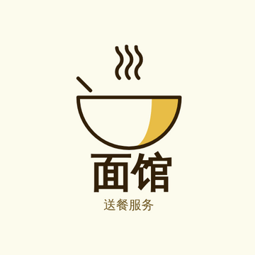 Editable logos template:面徽标