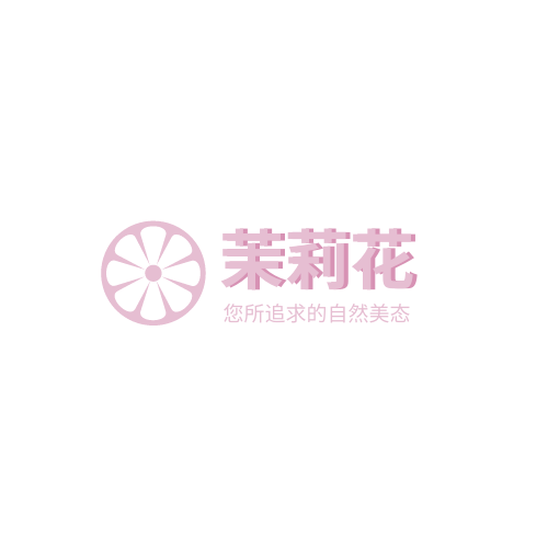 Logo template: 茉莉花主题美容标志 (Created by InfoART's Logo maker)