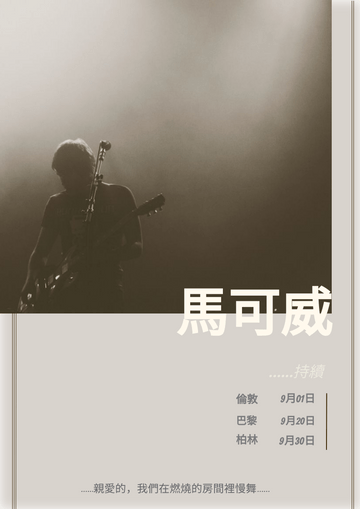 Editable flyers template:音樂會傳單2