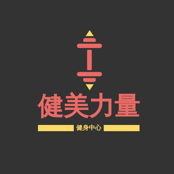 Editable logos template:紅黃健身中心標誌