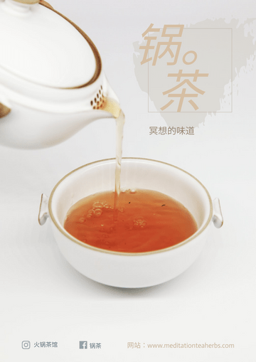 Editable flyers template:茶网上商店