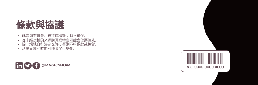 Ticket template: 魔術表演門票 (Created by InfoART's Ticket maker)