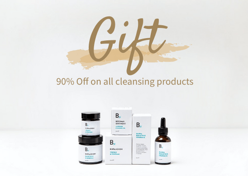 Cleansing Products Gift Card