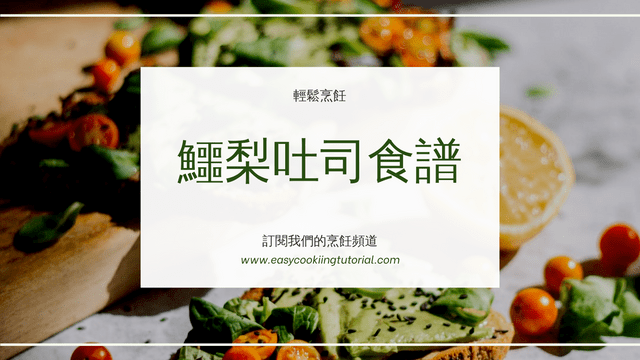 Editable twitterposts template:烹飪食譜推特帖子