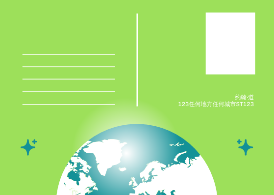 明信片 模板。 綠色和藍色地球和樹木插圖地球日明信片 (由 Visual Paradigm Online 的明信片軟件製作)