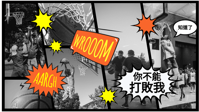 漫畫 模板。 籃球遊戲漫畫拼貼畫 (由 Visual Paradigm Online 的漫畫軟件製作)