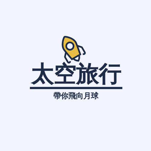 Logo template: 太空旅行徽標 (Created by InfoART's Logo maker)