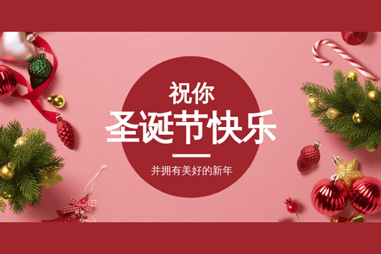 Editable greetingcards template:时尚圣诞贺卡