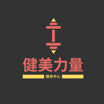 Editable logos template:红黄健身中心标志