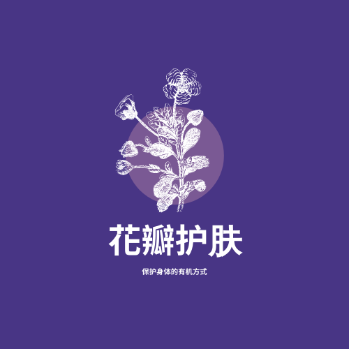 Logo 模板。紫白二色調花卉主題標誌 (由 Visual Paradigm Online 的Logo软件制作)