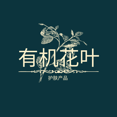 Logo template: 护肤产品植物主题标志 (Created by InfoART's Logo maker)