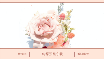 Editable businesscards template:开花粉红色照片名片