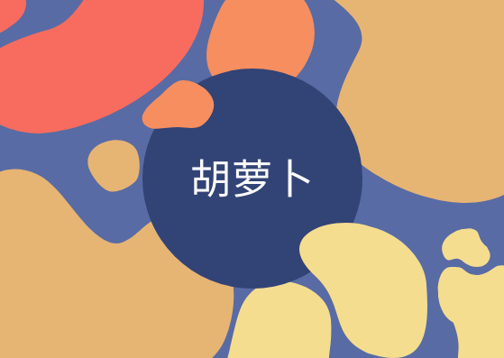 明信片 template: 孟菲斯风格明信片 (Created by InfoART's 明信片 maker)