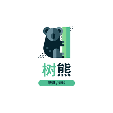 Editable logos template:树熊主题玩具游戏公司标志