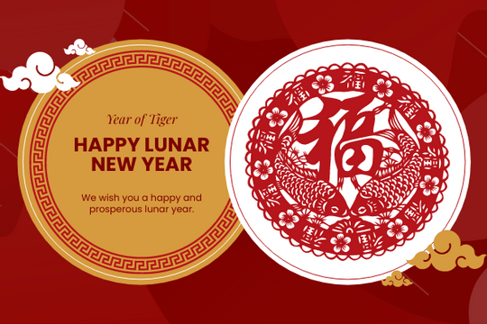 Greeting Card template: Chinese Traditional Pattern New Year Greeting Card (Created by Visual Paradigm Online's Greeting Card maker)