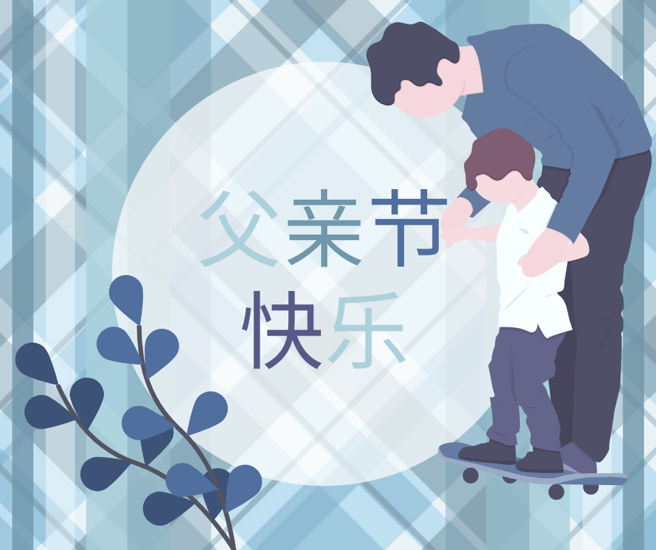 蓝色父亲节快乐Facebook帖子| Facebook 帖子Template