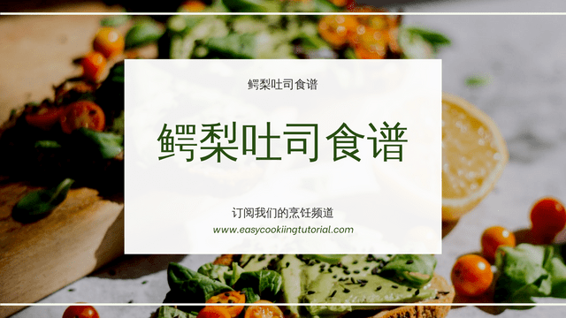 Editable twitterposts template:烹饪食谱推特帖子