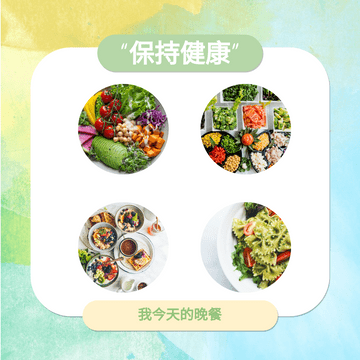 Instagram 帖子 模板。 健康食品拼貼 Instagram 帖子 (由 Visual Paradigm Online 的Instagram 帖子軟件製作)
