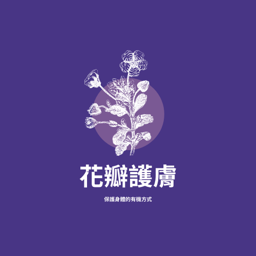 紫白二色調花卉主題標誌