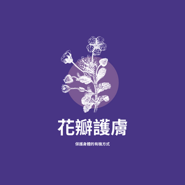 Editable logos template:紫白二色調花卉主題標誌