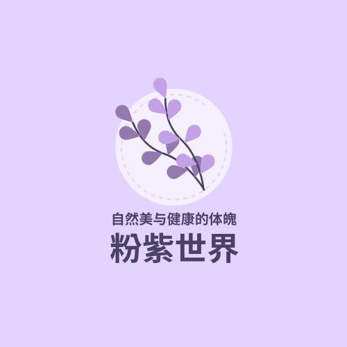Logo template: 健康美容品牌标志 (Created by InfoART's Logo maker)