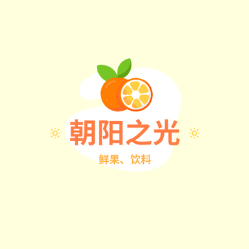 Editable logos template:柑橘色果汁小店标志