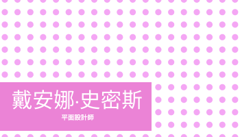 Editable businesscards template:粉紅色與圓點圖案名片