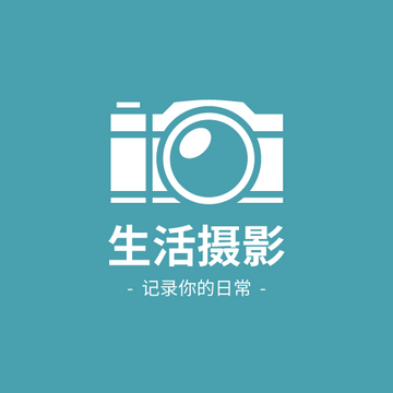 Editable logos template:生活摄影标志