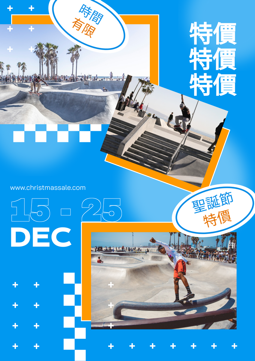 時尚的藍色溜冰鞋照片聖誕節銷售海報