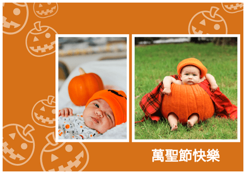 Editable postcards template:萬聖節明信片
