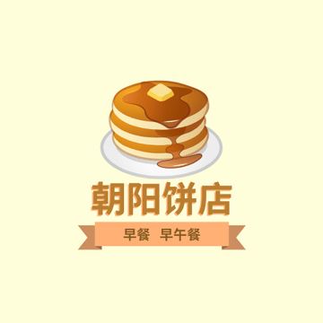 Editable logos template:松饼图案饼店标志