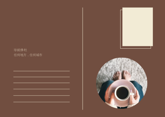 明信片 模板。棕色咖啡照片早日康复明信片 (由 Visual Paradigm Online 的明信片软件制作)
