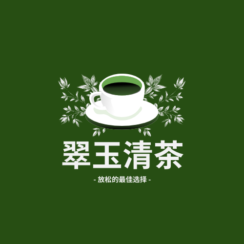 Logo 模板。茶主题品牌标志 (由 Visual Paradigm Online 的Logo软件制作)