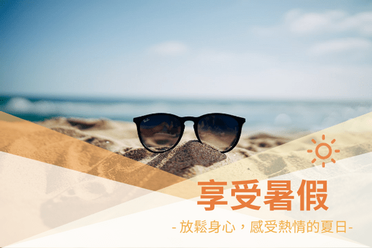 Editable greetingcards template:海灘主題假期賀卡