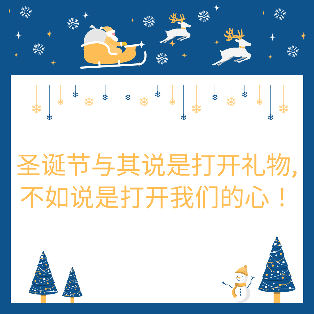 Instagram 帖子 template: 蓝色和黄色圣诞节Instagram帖子 (Created by InfoART's Instagram 帖子 maker)