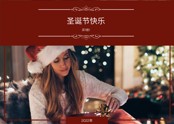 礼物卡 模板。红色圣诞女孩照片礼品卡 (由 Visual Paradigm Online 的礼物卡软件制作)