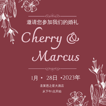 Editable invitations template:简单的红色花纹婚礼请柬