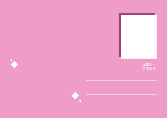 明信片 模板。 粉色和白色蛋糕照片生日明信片 (由 Visual Paradigm Online 的明信片軟件製作)