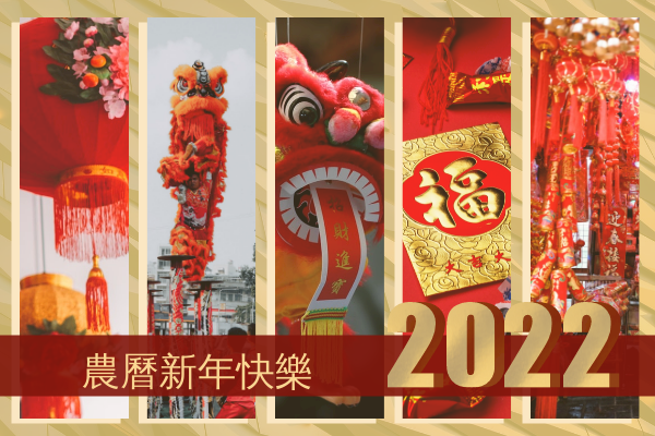 中國新年照片賀卡