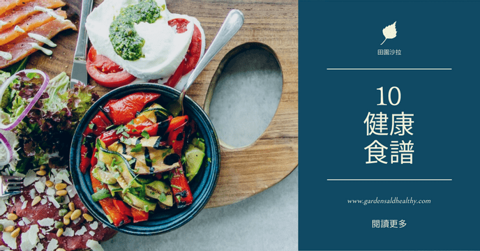 Editable facebookads template:藍色食物照片食物食譜Facebook廣告
