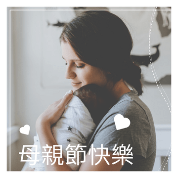 Editable instagramposts template:白色系母親節快樂Instagram帖子