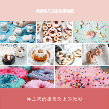 Instagram 帖子 模板。甜甜圈和爱Instagram帖子 (由 Visual Paradigm Online 的Instagram 帖子软件制作)