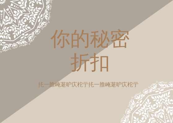 禮物卡 template: 鮮花禮品卡 (Created by InfoART's 禮物卡 maker)