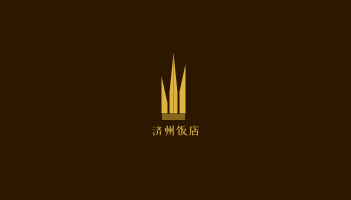 名片 template: 济州酒店名片 (Created by InfoART's 名片 maker)