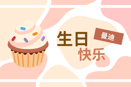Editable greetingcards template:粉色系纸杯蛋糕贺卡