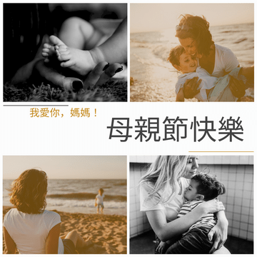 Editable instagramposts template:簡單的四張照片母親節Instagram帖子
