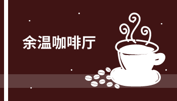 Editable businesscards template:棕色咖啡调配师名片