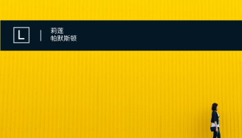 名片 模板。黄色和蓝色的现代摄影师名片 (由 Visual Paradigm Online 的名片软件制作)